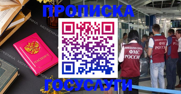 форма 3 в Щёлково